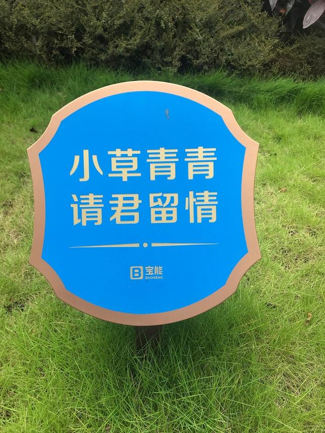 河北银行室内警示标牌加工厂_石家庄开云手机登录界面