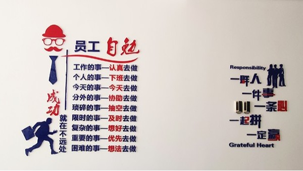 石家庄哪里有做亚克力字的公司_石家庄开云手机登录界面