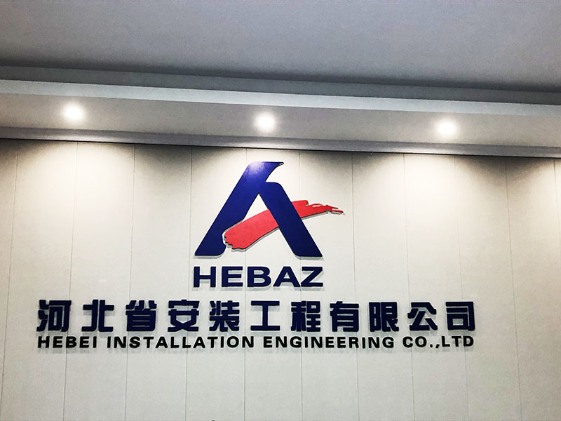 石家庄广告标识牌设计公司_石家庄开云手机登录界面,开云(中国)