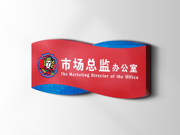 石家庄专业亚克力广告制作公司_石家庄开云手机登录界面