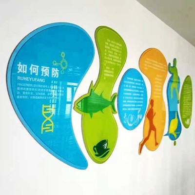 异形文化墙展板制作