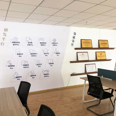 企业文化墙展板