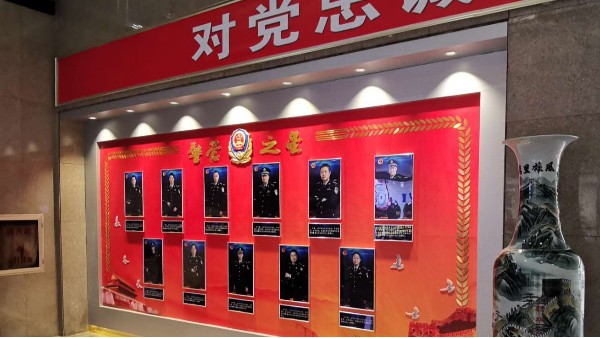 石家庄警局文化长廊设计与制作