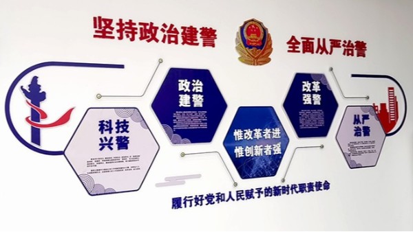 石家庄企业党建文化墙制作公司_石家庄开云手机登录界面