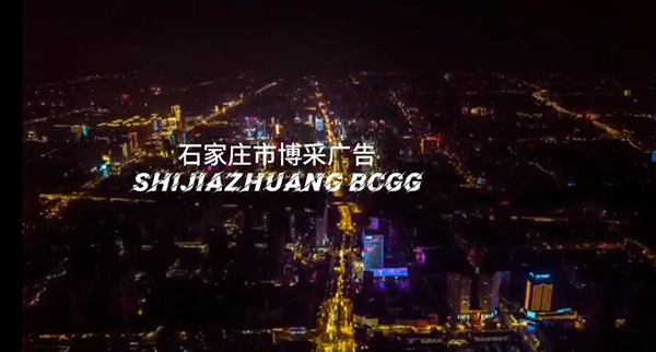 企业宣传片要具有审美价值