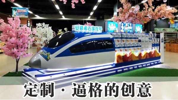 石家庄商场美陈装修设计公司有哪些_石家庄开云手机登录界面