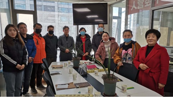开云手机登录界面读书会