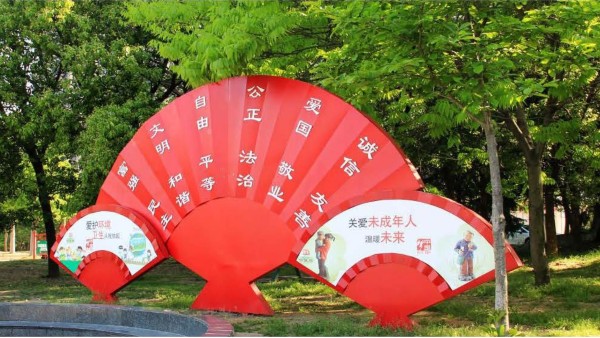 色彩与材质在校园导视标识设计中的选择与搭配