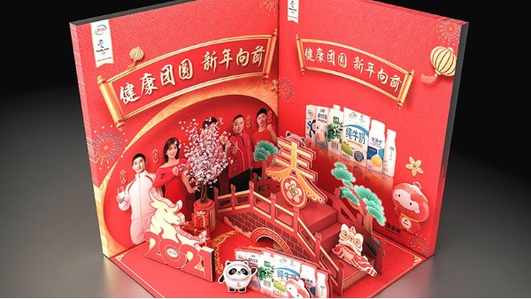河北开云手机登录界面文化创意公司