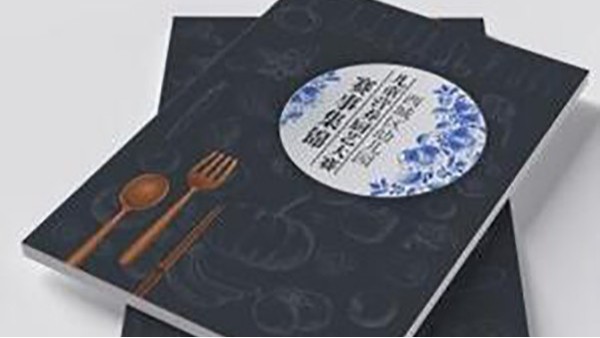 个性化企业宣传册设计