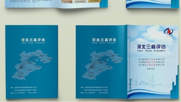 企业宣传册能为企业带来什么