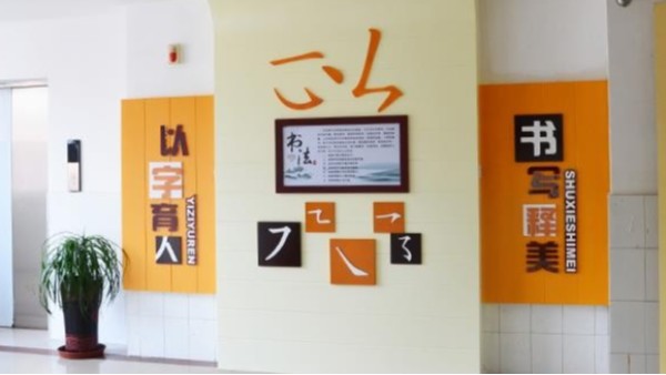 中学校园文化宣传栏制作_石家庄开云手机登录界面
