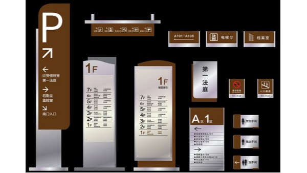 石家庄银行标识制作公司