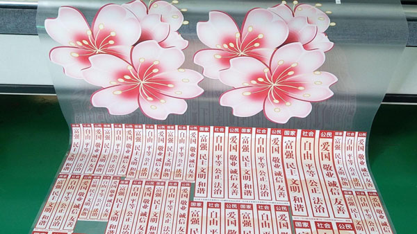 石家庄UV静电贴膜生产制作厂家_石家庄开云手机登录界面