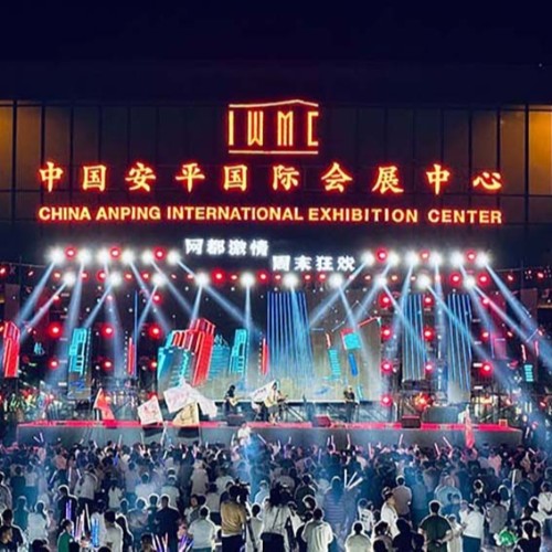 安平周末狂欢-啤酒节活动