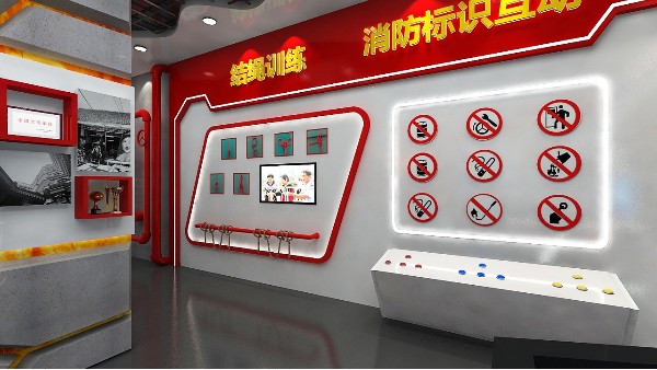 消防安全展厅应如何设计规划？