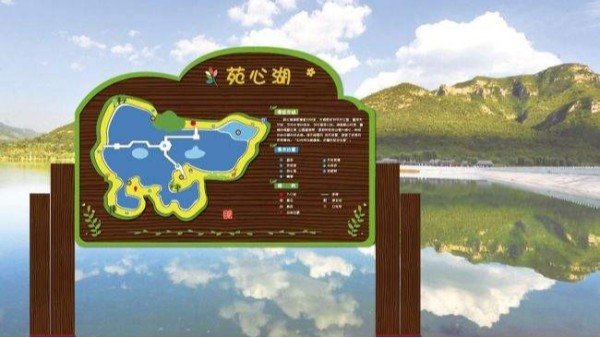 博采标识:16年标识标牌定制