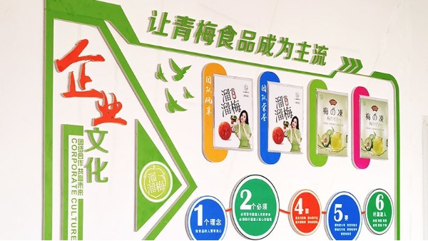 <i style='color:red'>石家庄销售文化墙制作公司</i>