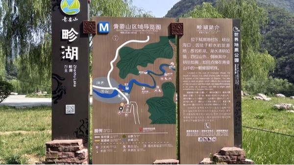 <i style='color:red'>石家庄广告标牌生产公司</i>