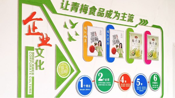 <i style='color:red'>石家庄形象墙设计</i>制作 选开云手机登录界面,开云(中国)！