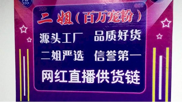开云手机登录界面  500强写真喷绘供应商！