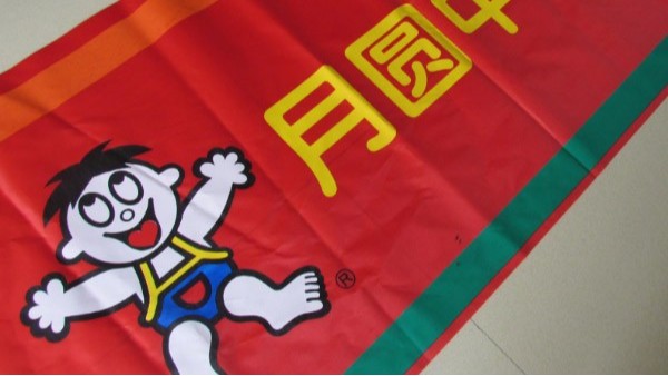 开云手机登录界面 彩喷条幅生产厂家