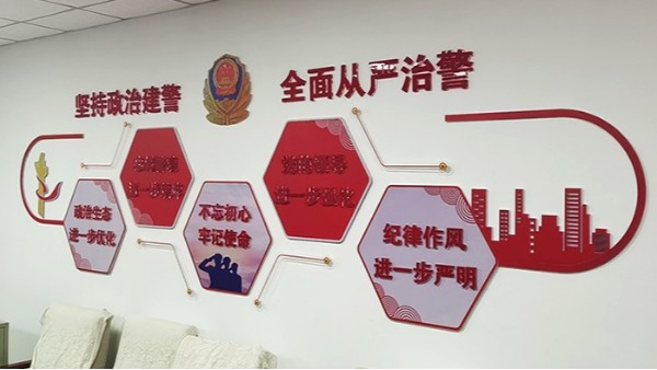 <i style='color:red'>石家庄校园文化墙设计制作公司</i>