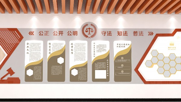 <i style='color:red'>展览展厅设计搭建公司</i>