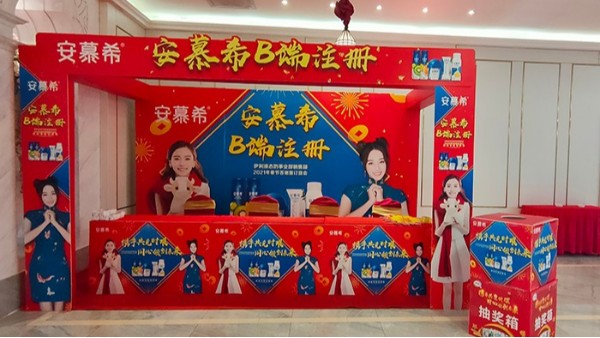 <i style='color:red'>石家庄哪家广告公司设计好</i>?