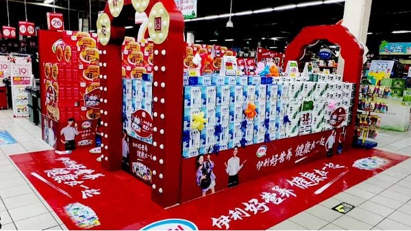 石家庄超市广告设计公司