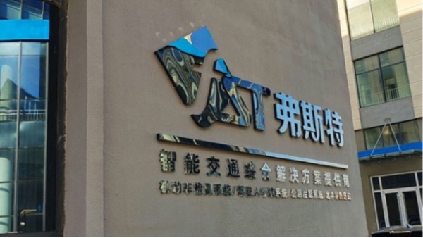 <i style='color:red'>石家庄文化墙设计</i>公司-文化施工双轮驱动：创新未来
